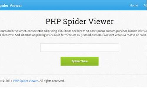 php spider 源码